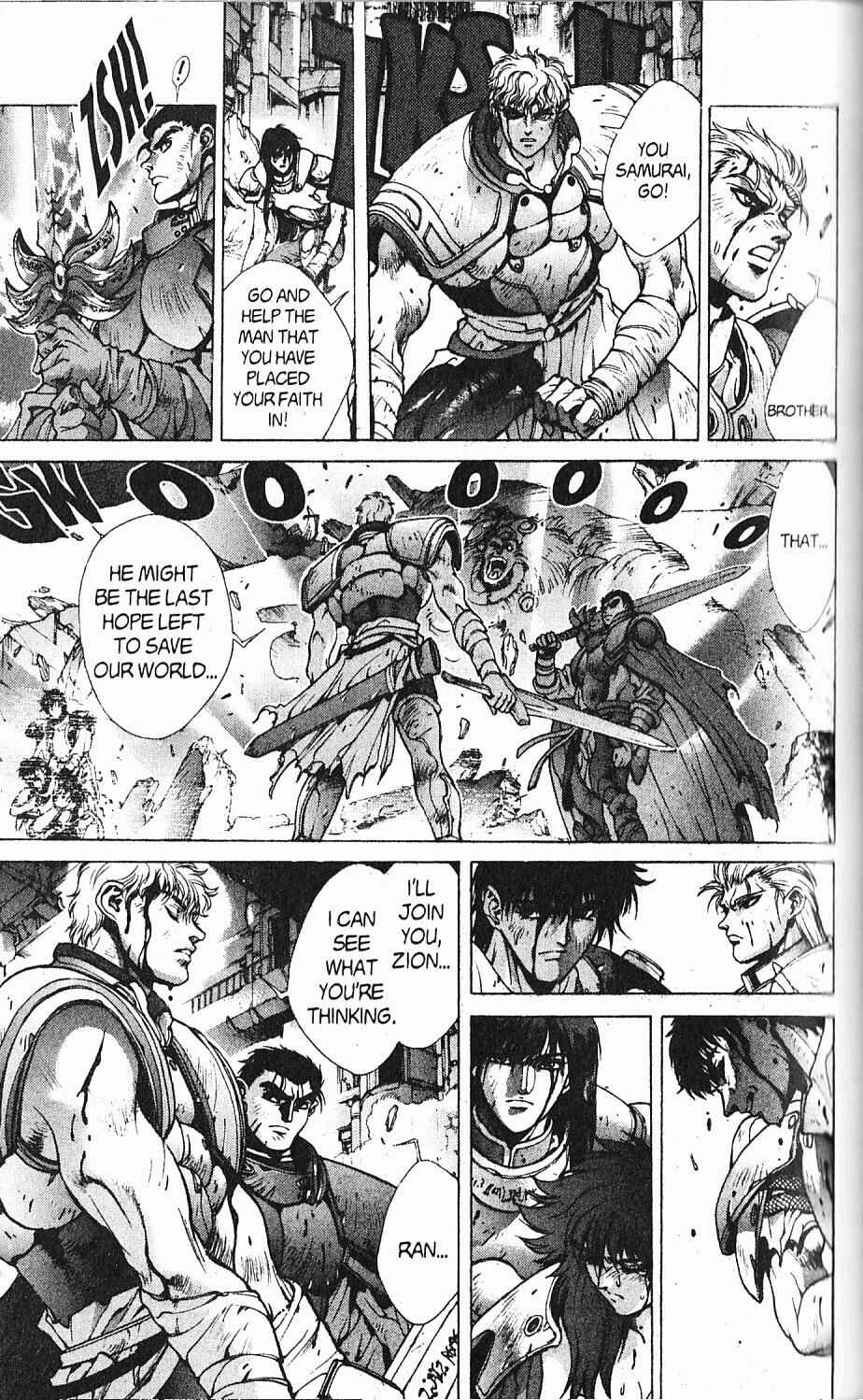 Page 18 Chapter 88 Bastard!!: Ankoku no Hakaishin