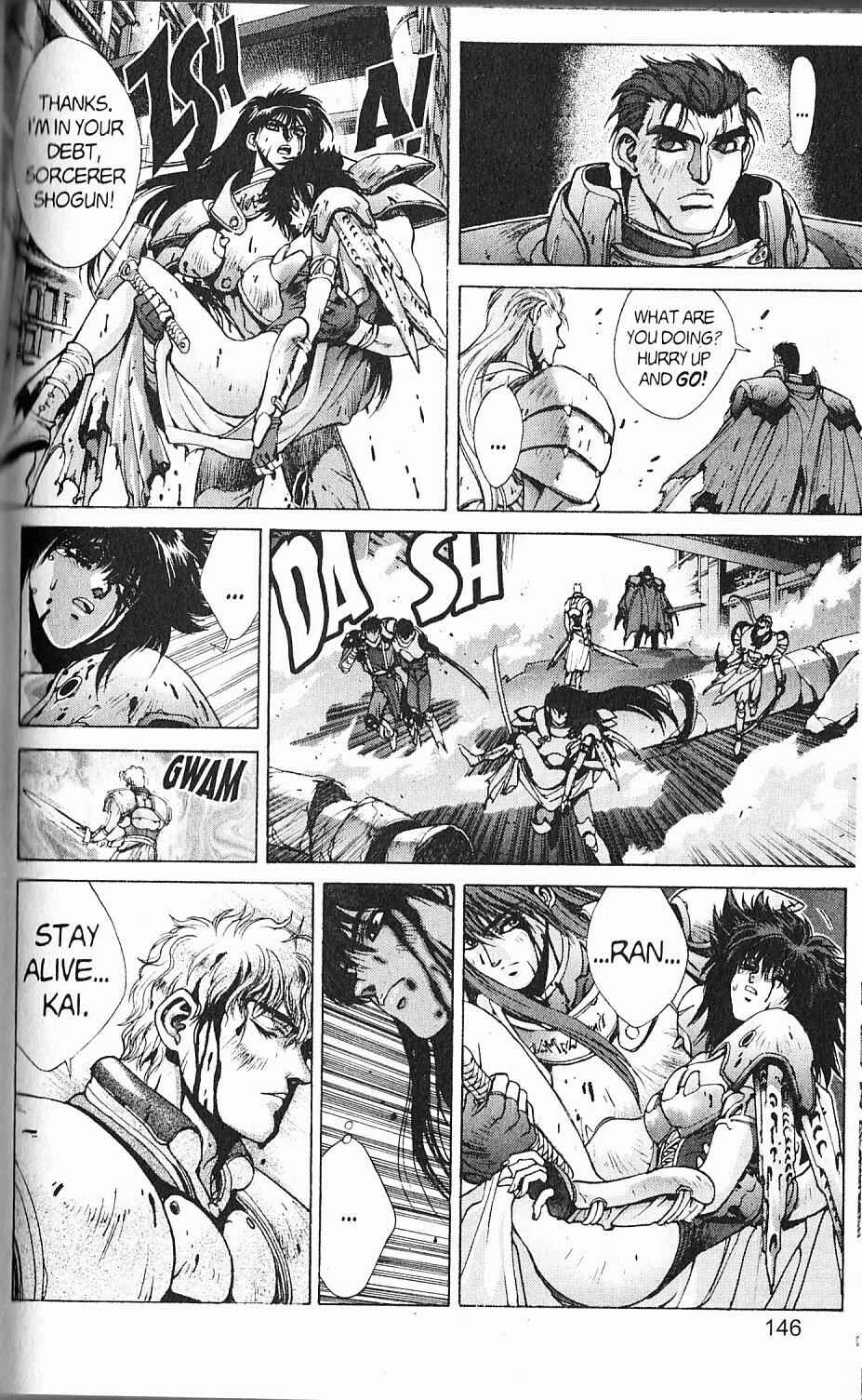 Page 19 Chapter 88 Bastard!!: Ankoku no Hakaishin