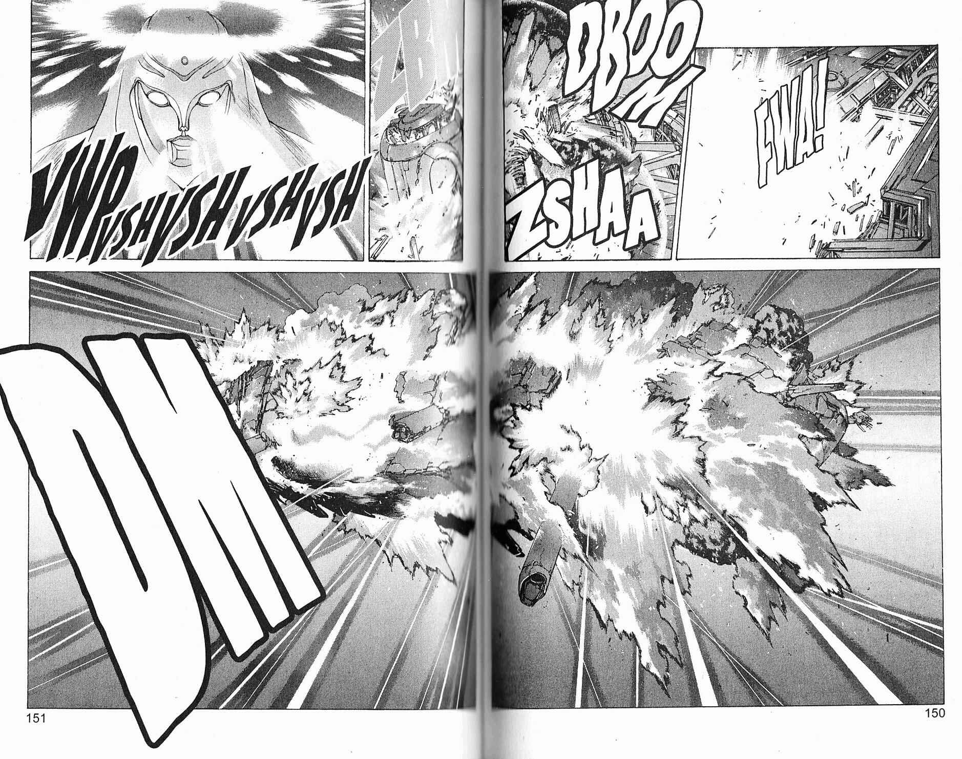 Page 23 Chapter 88 Bastard!!: Ankoku no Hakaishin