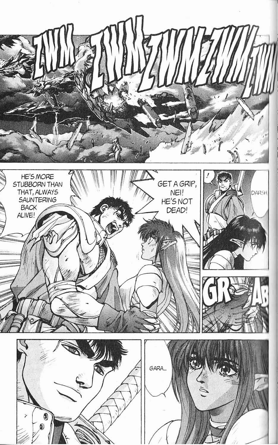 Page 25 Chapter 88 Bastard!!: Ankoku no Hakaishin