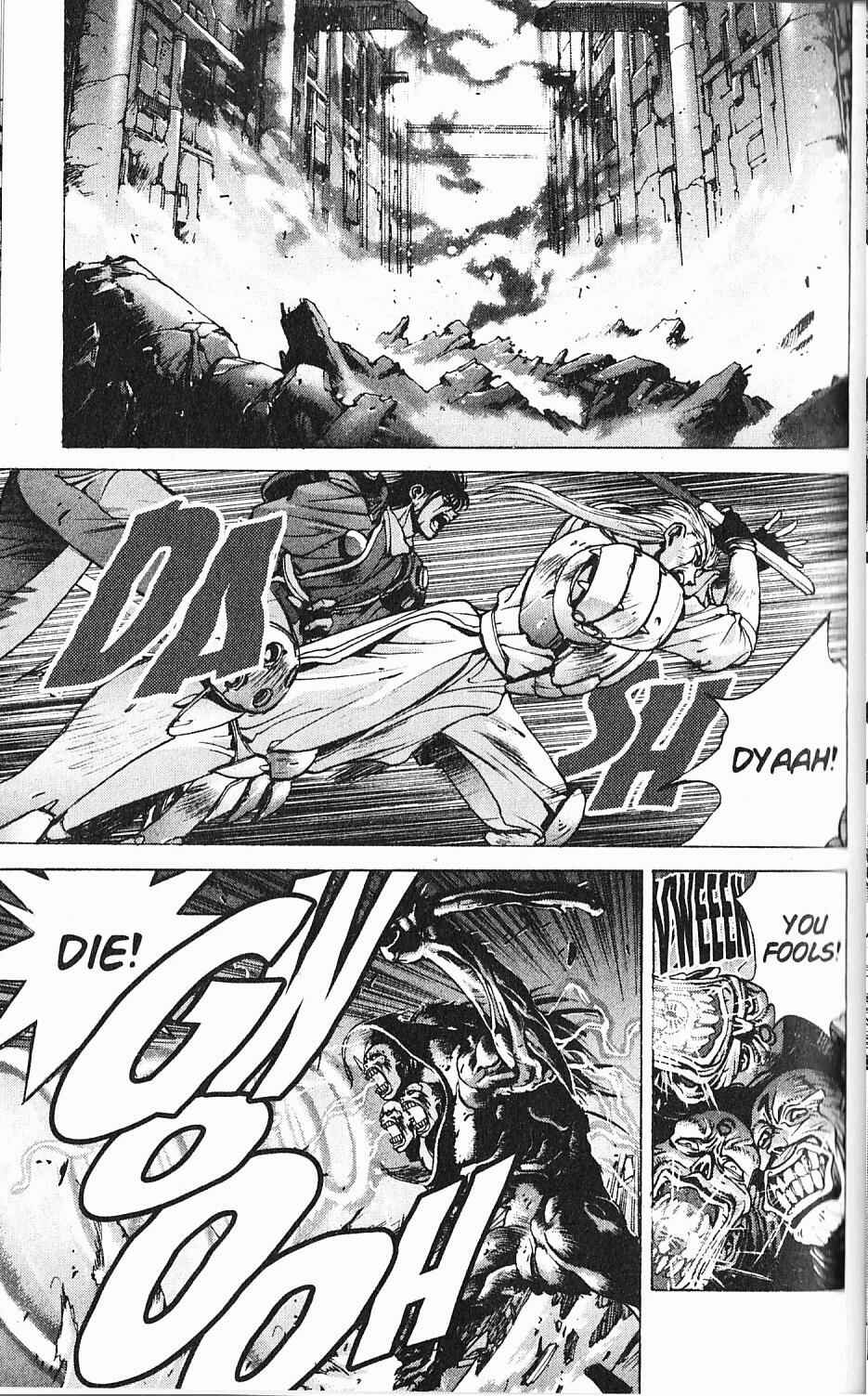 Page 33 Chapter 88 Bastard!!: Ankoku no Hakaishin