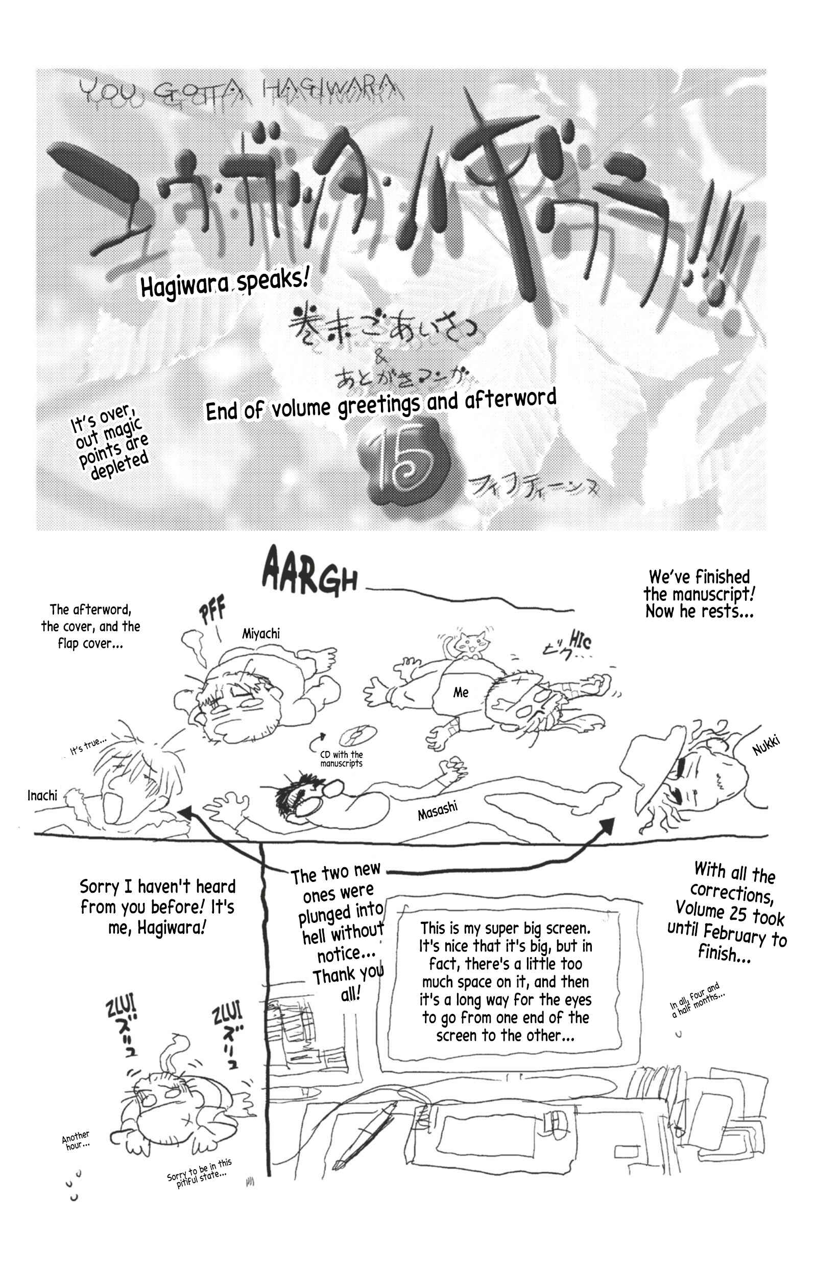 Page 1 Chapter 132.5 Bastard!!: Ankoku no Hakaishin