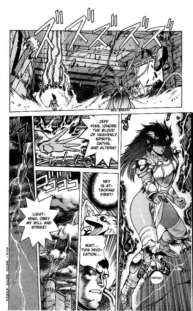 Page 14 Chapter 57 Bastard!!: Ankoku no Hakaishin
