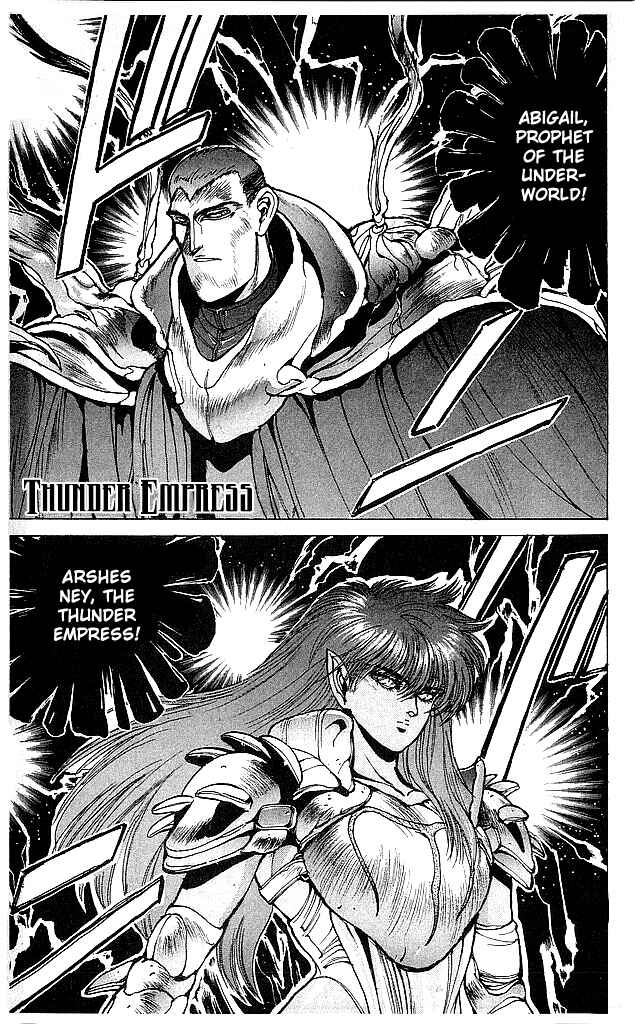 Page 6 Chapter 57 Bastard!!: Ankoku no Hakaishin