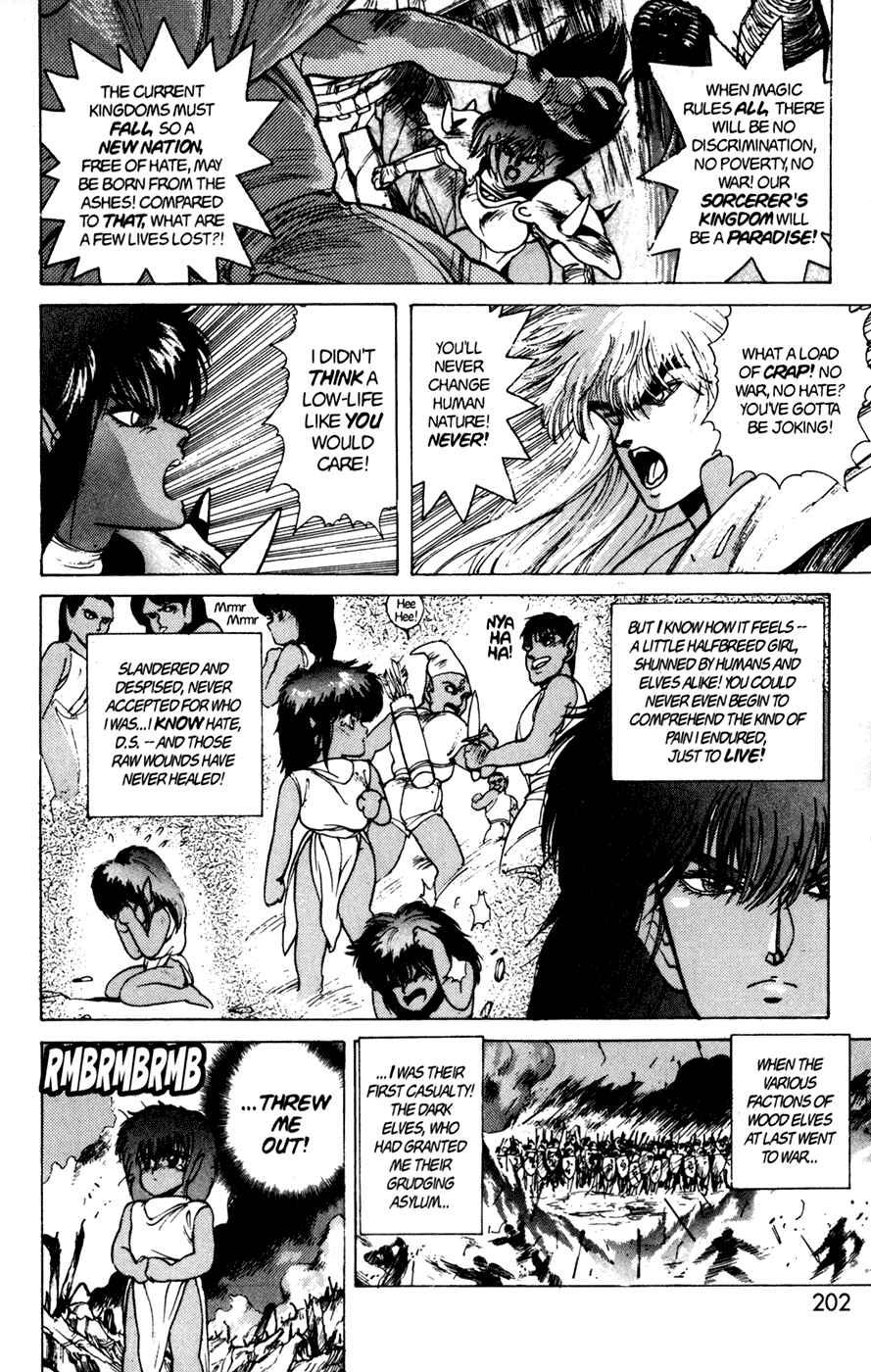 Page 16 Chapter 37 Bastard!!: Ankoku no Hakaishin