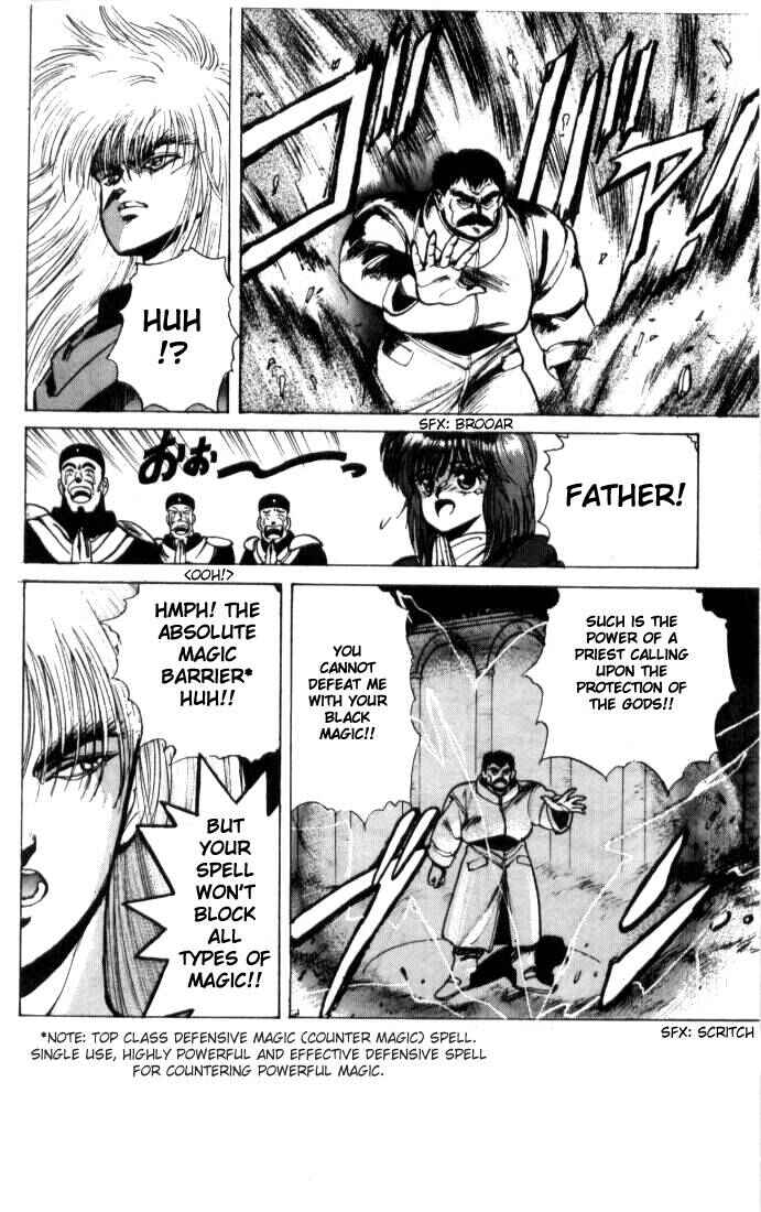 Page 15 Chapter 2 Bastard!!: Ankoku no Hakaishin