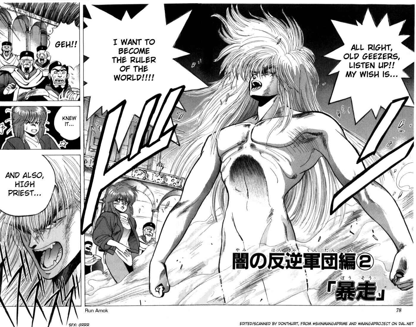 Page 2 Chapter 2 Bastard!!: Ankoku no Hakaishin