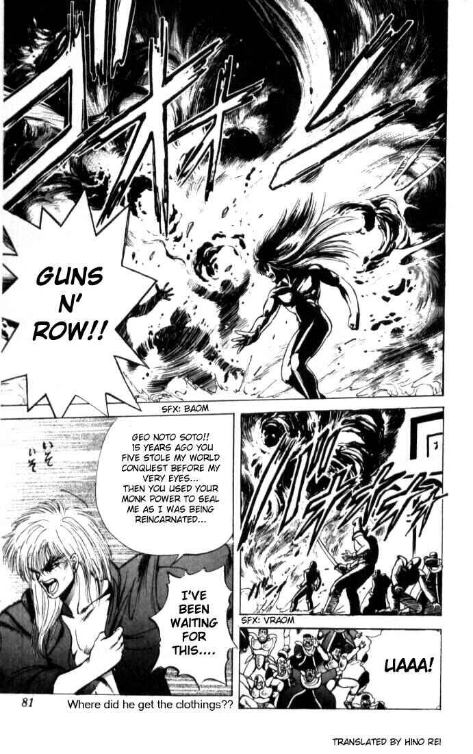 Page 4 Chapter 2 Bastard!!: Ankoku no Hakaishin