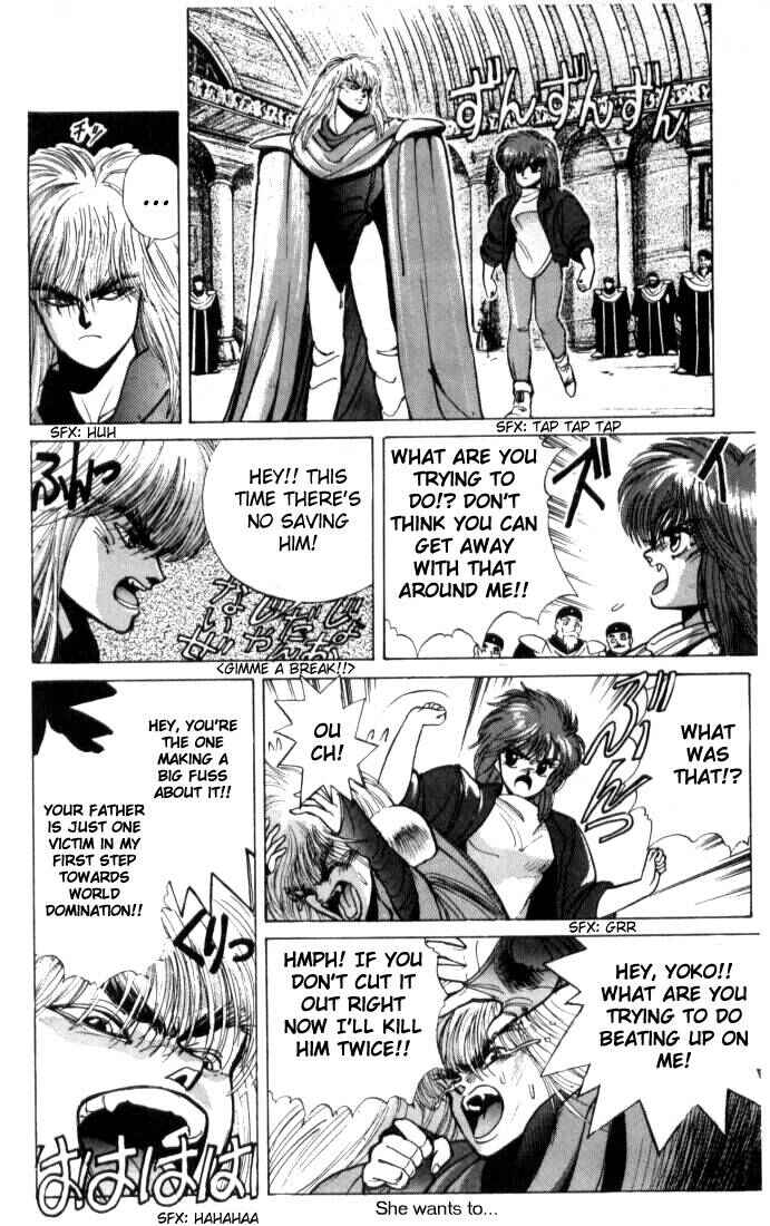 Page 9 Chapter 2 Bastard!!: Ankoku no Hakaishin
