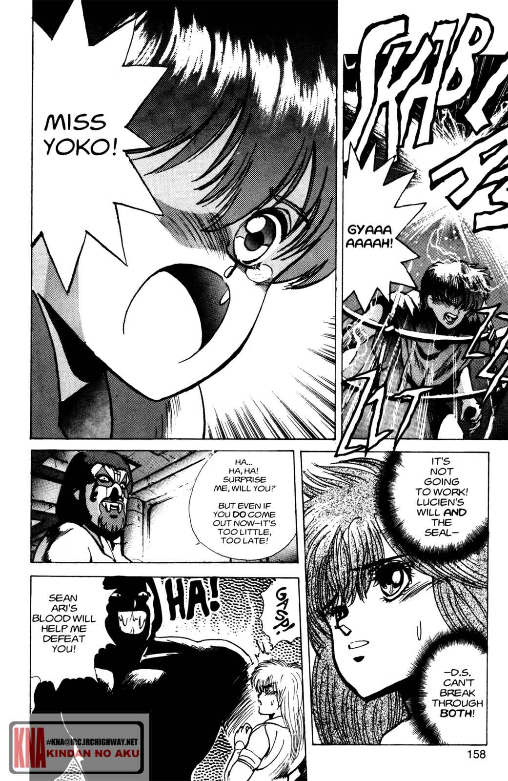 Page 14 Chapter 25 Bastard!!: Ankoku no Hakaishin