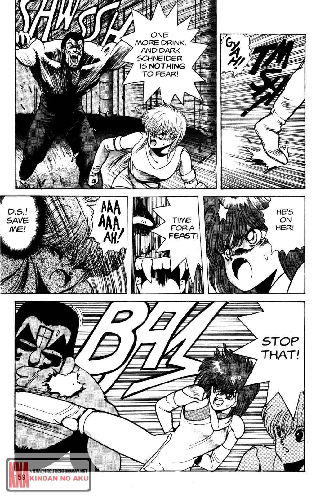 Page 15 Chapter 25 Bastard!!: Ankoku no Hakaishin
