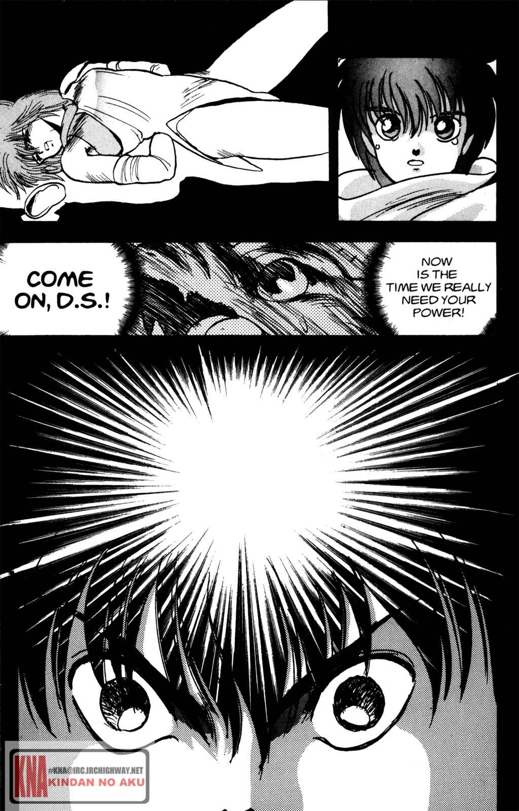 Page 17 Chapter 25 Bastard!!: Ankoku no Hakaishin