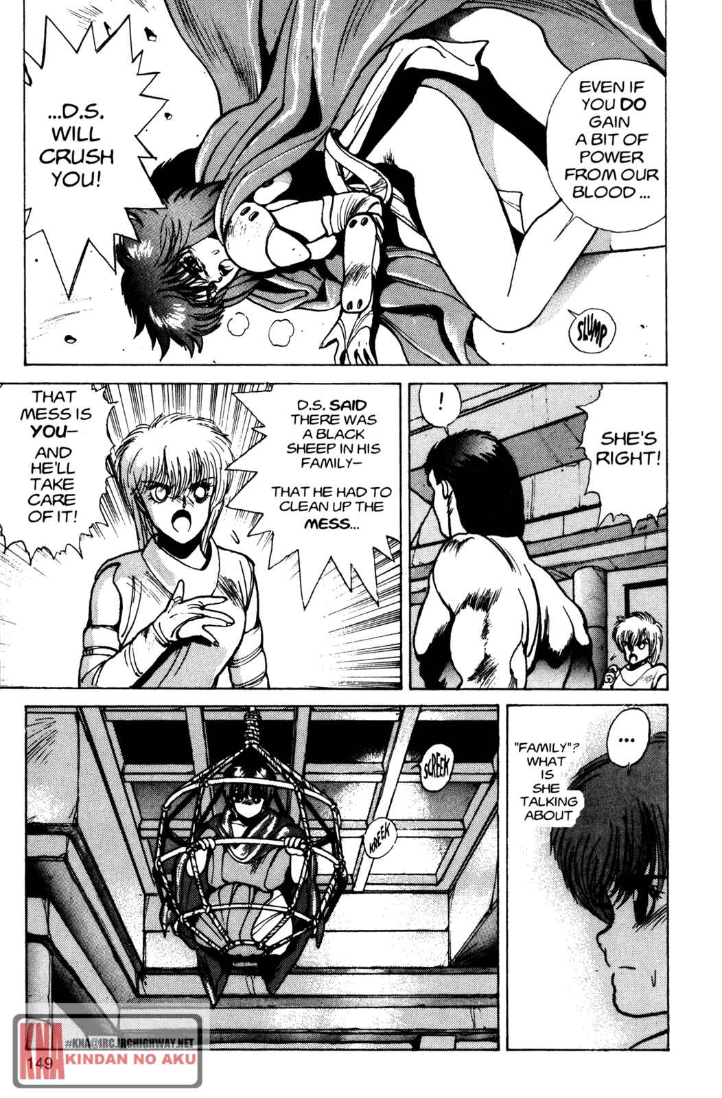 Page 5 Chapter 25 Bastard!!: Ankoku no Hakaishin