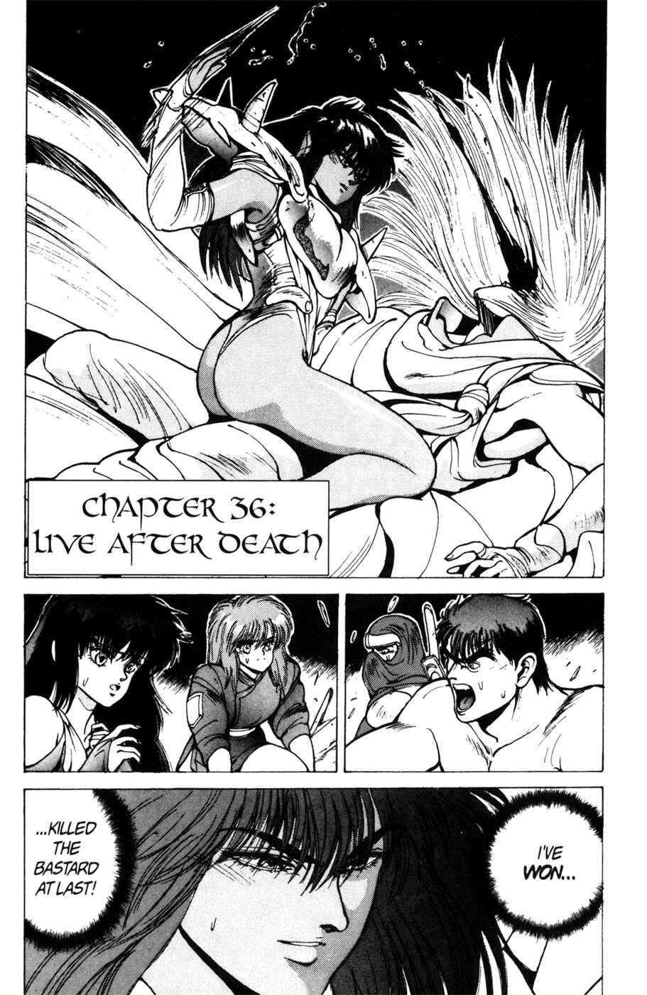 Page 1 Chapter 36 Bastard!!: Ankoku no Hakaishin