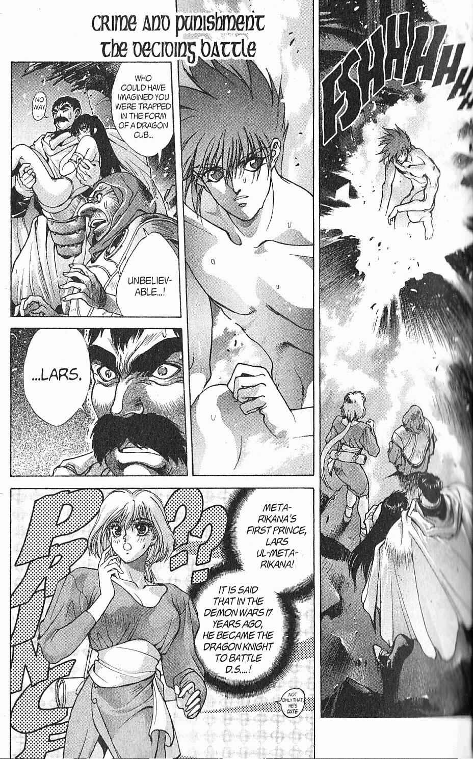 Page 1 Chapter 86 Bastard!!: Ankoku no Hakaishin