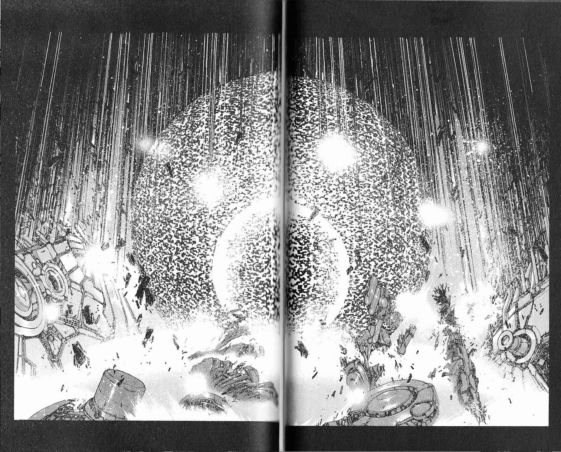 Page 50 Chapter 86 Bastard!!: Ankoku no Hakaishin