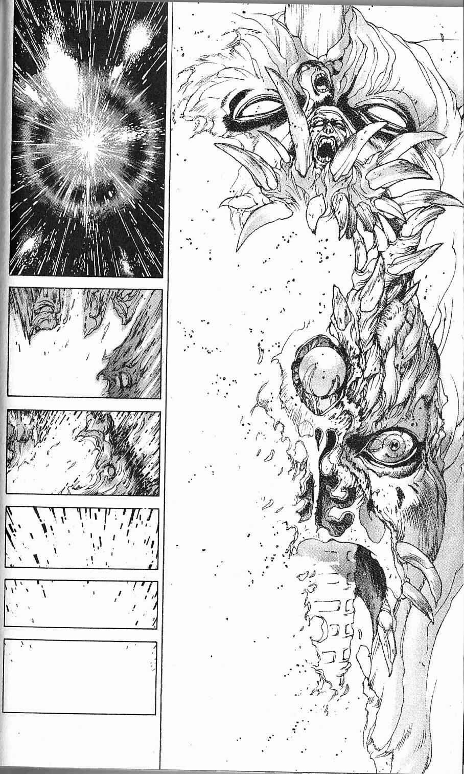 Page 51 Chapter 86 Bastard!!: Ankoku no Hakaishin