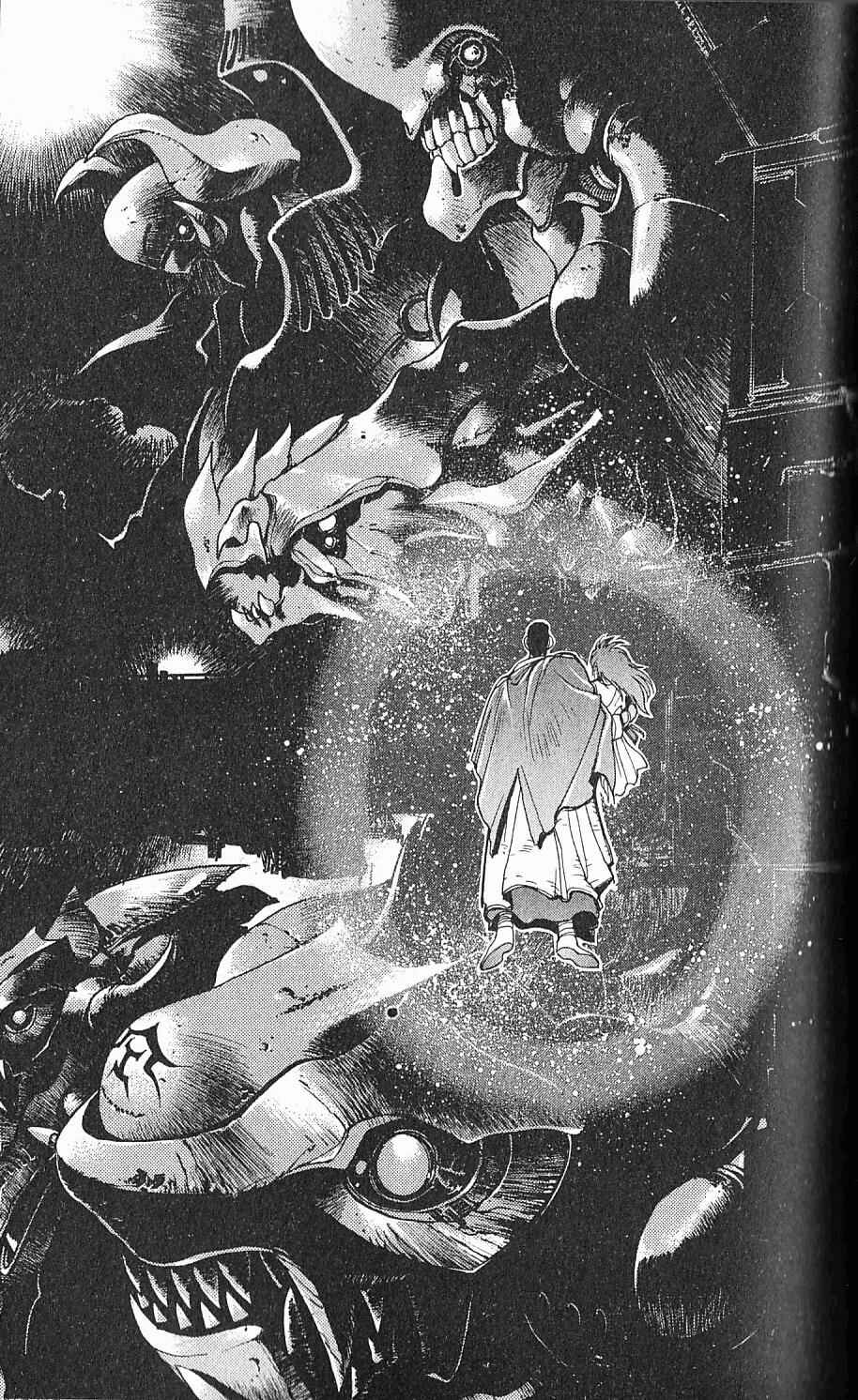 Page 56 Chapter 86 Bastard!!: Ankoku no Hakaishin