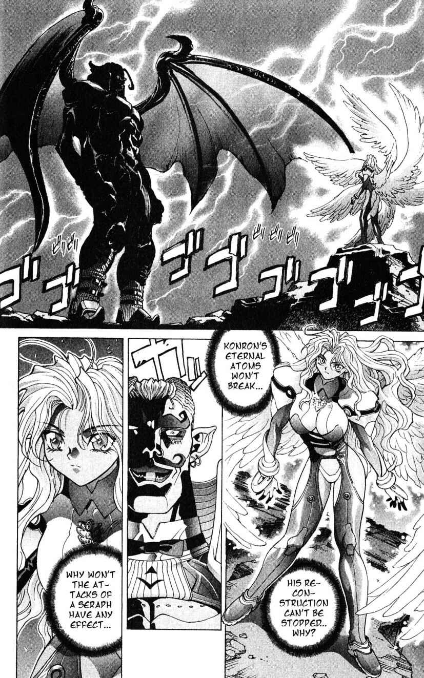 Page 16 Chapter 106 Bastard!!: Ankoku no Hakaishin