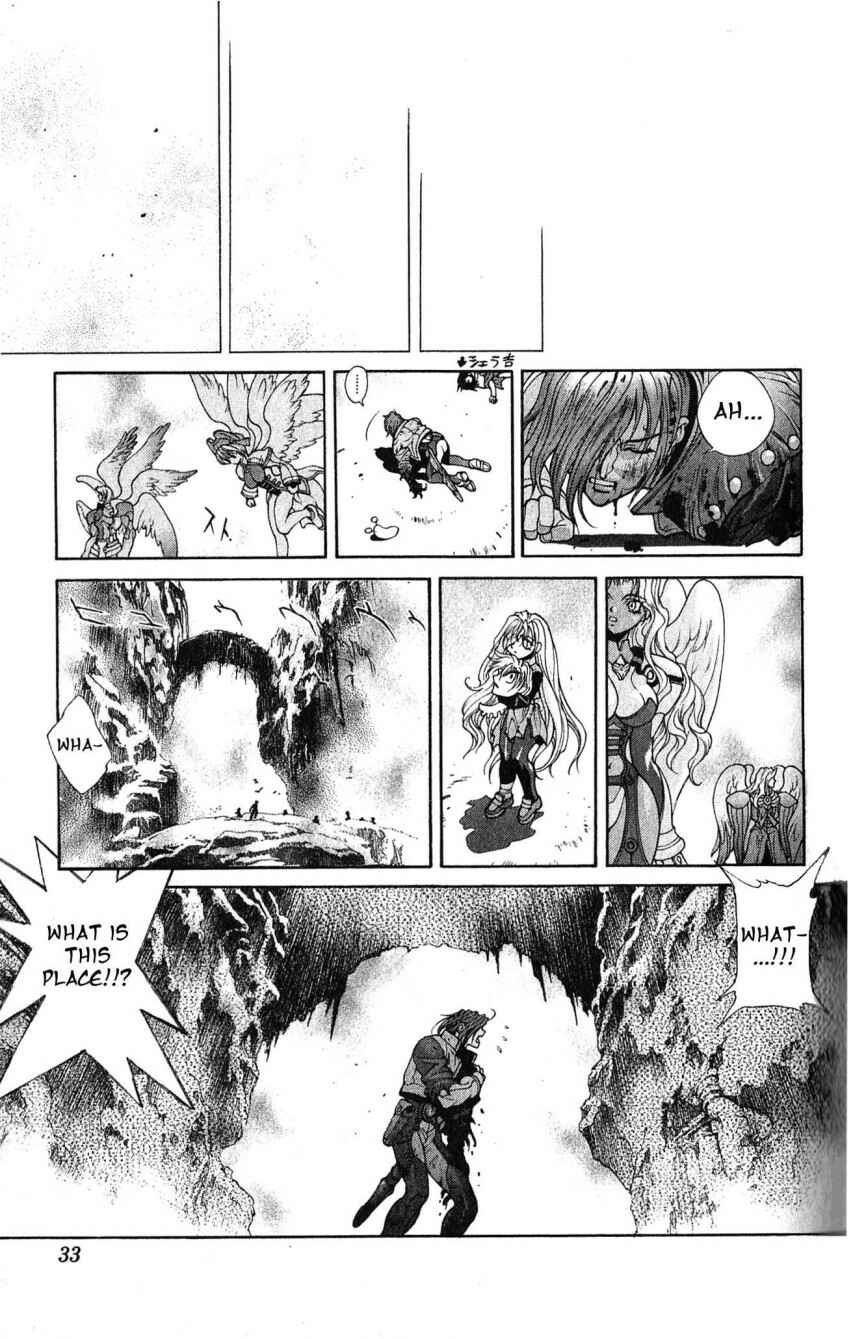 Page 33 Chapter 106 Bastard!!: Ankoku no Hakaishin