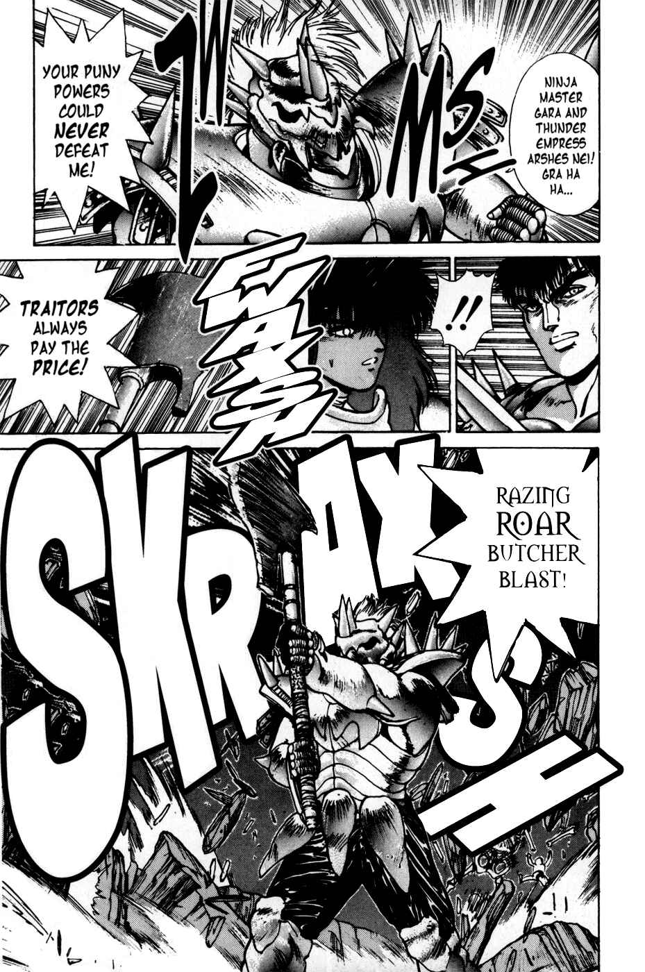 Page 14 Chapter 43 Bastard!!: Ankoku no Hakaishin