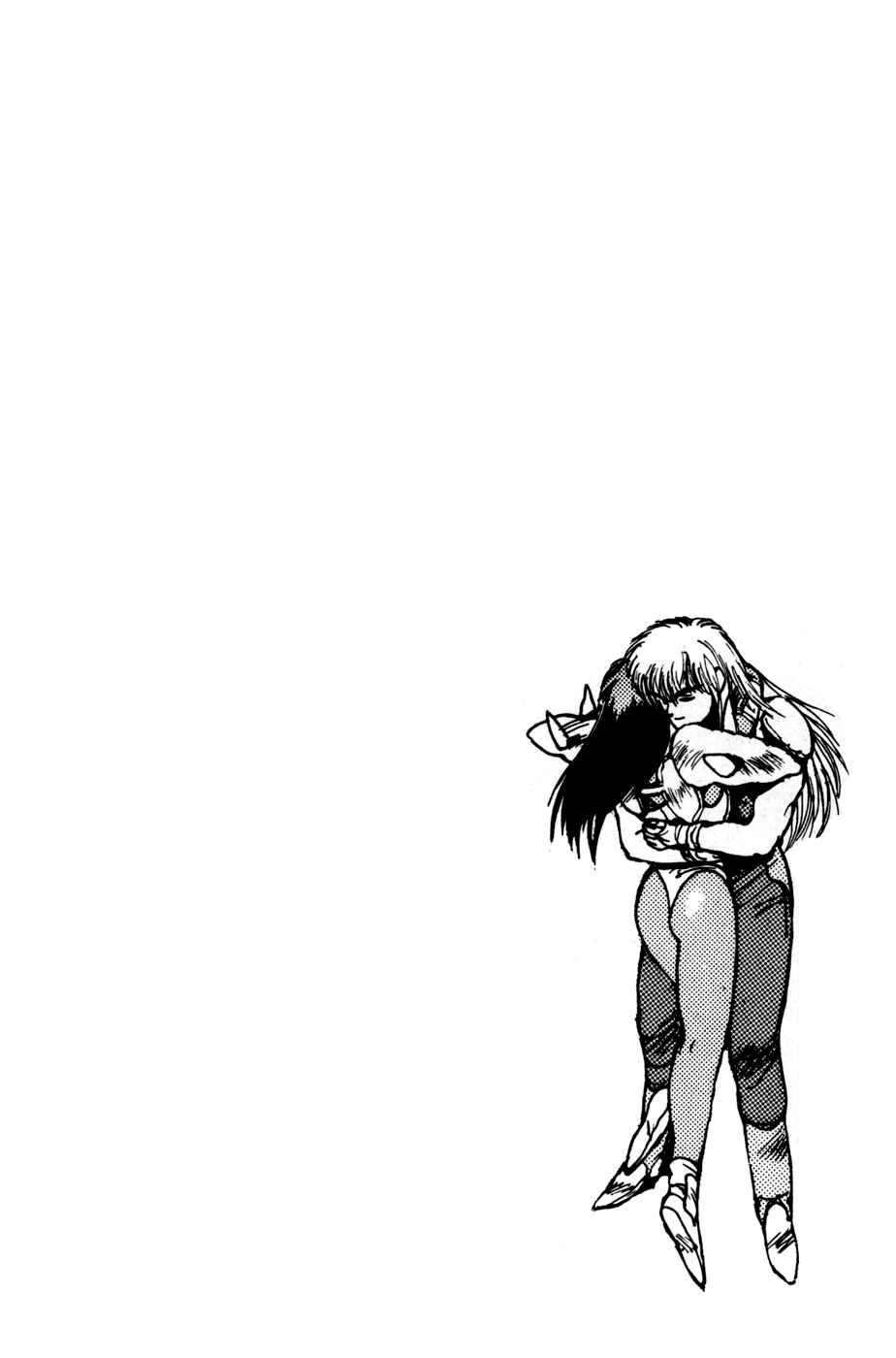 Page 21 Chapter 43 Bastard!!: Ankoku no Hakaishin