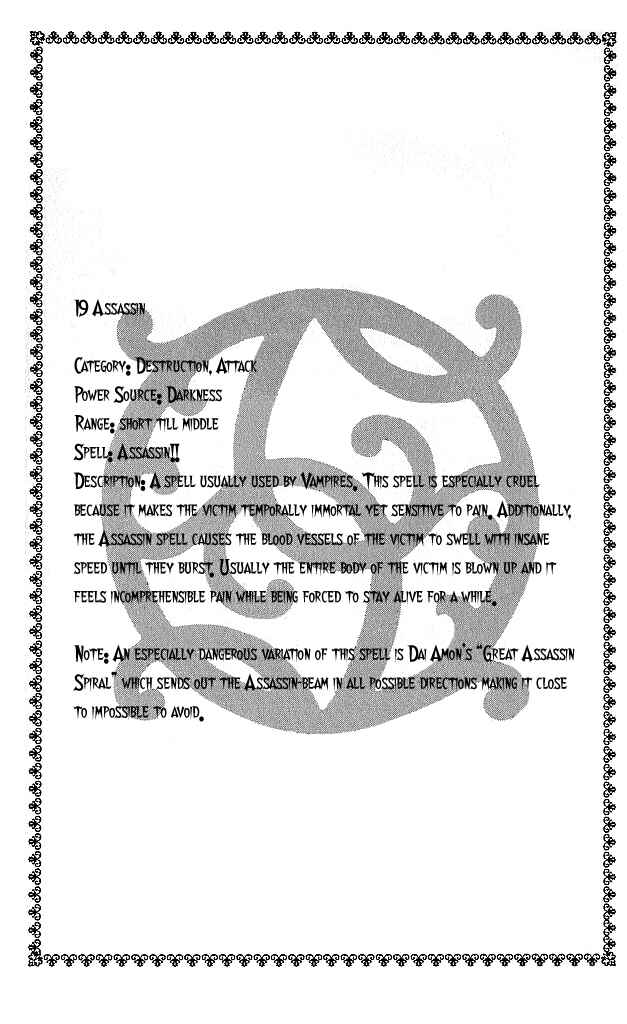 Page 14 Chapter 72.5 Bastard!!: Ankoku no Hakaishin