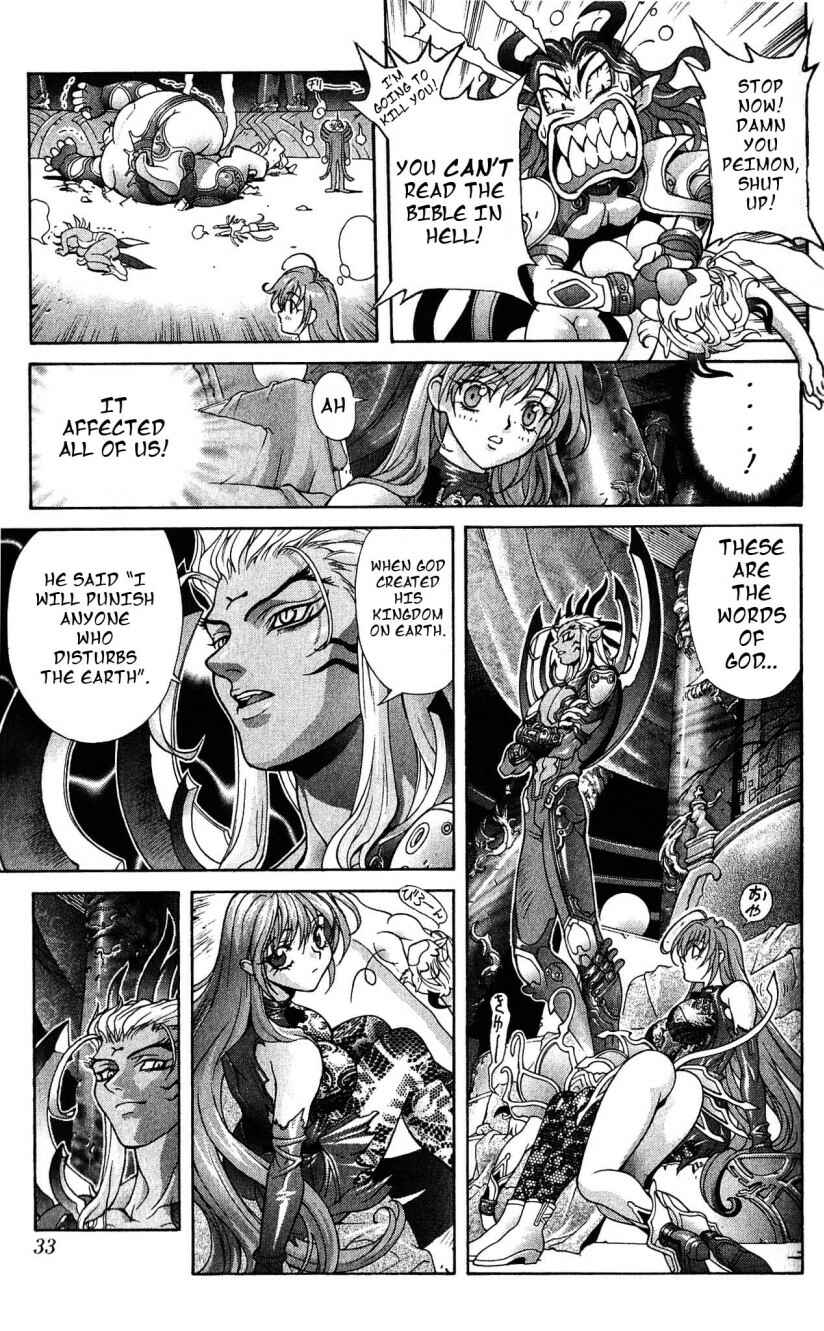 Page 12 Chapter 120 Bastard!!: Ankoku no Hakaishin