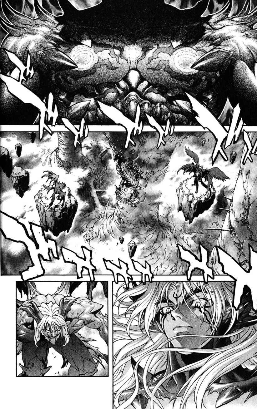 Page 21 Chapter 120 Bastard!!: Ankoku no Hakaishin
