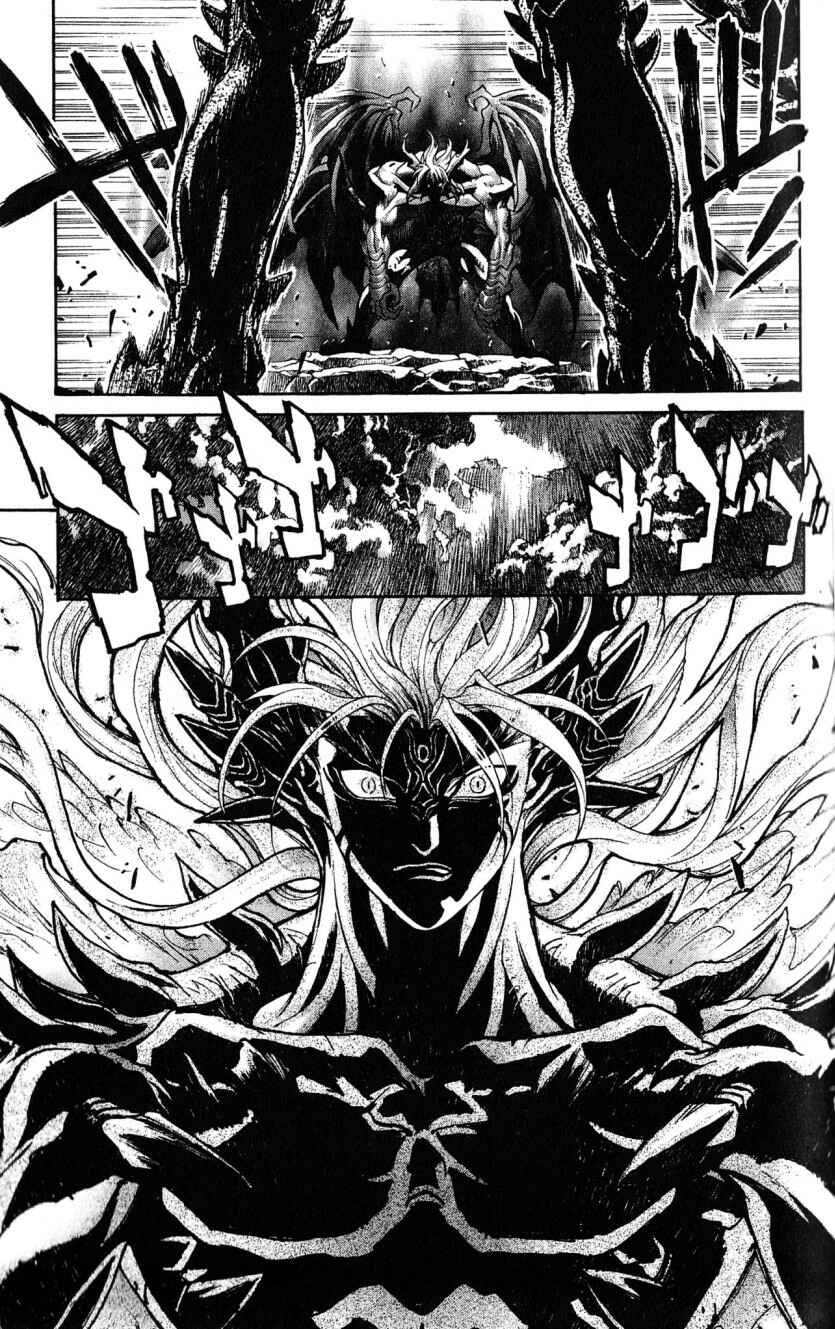 Page 32 Chapter 120 Bastard!!: Ankoku no Hakaishin