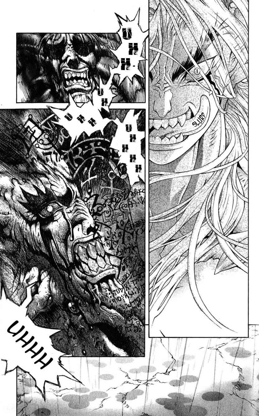 Page 34 Chapter 120 Bastard!!: Ankoku no Hakaishin