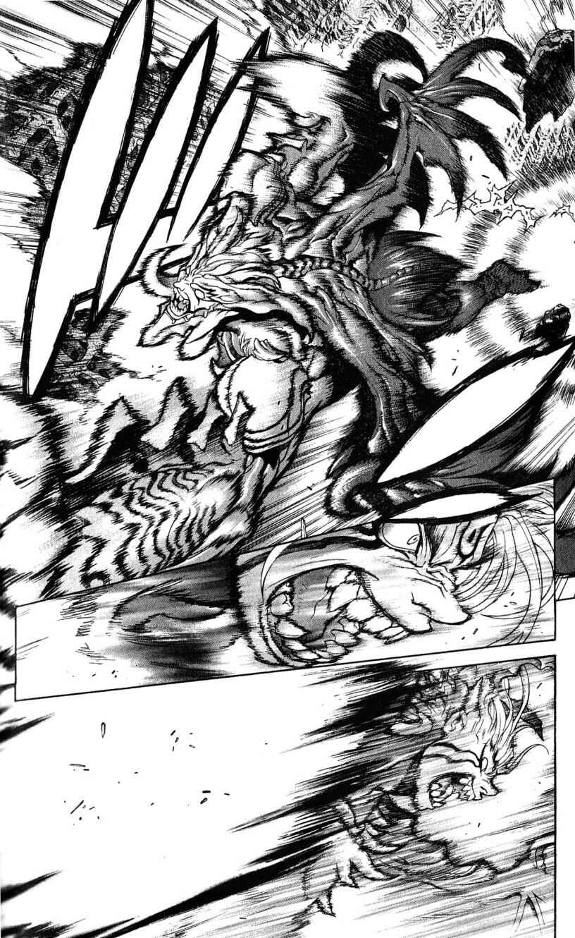 Page 42 Chapter 120 Bastard!!: Ankoku no Hakaishin