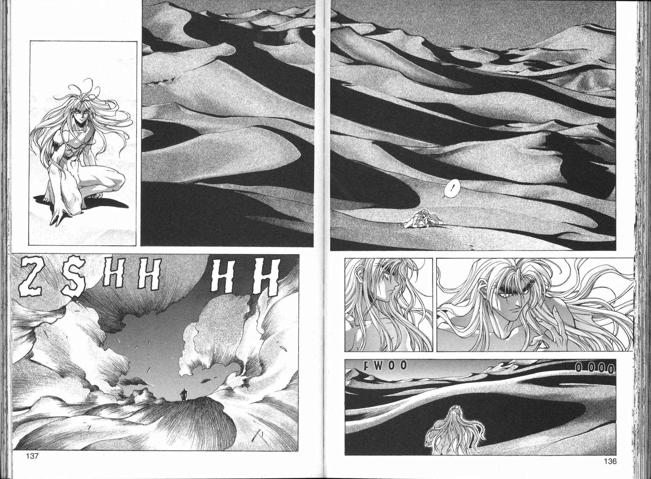 Page 17 Chapter 96 Bastard!!: Ankoku no Hakaishin