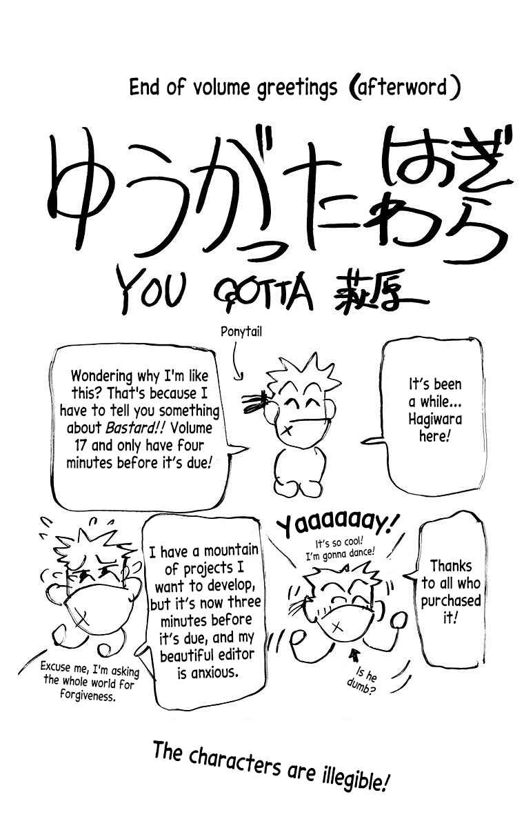 Page 1 Chapter 97.5 Bastard!!: Ankoku no Hakaishin