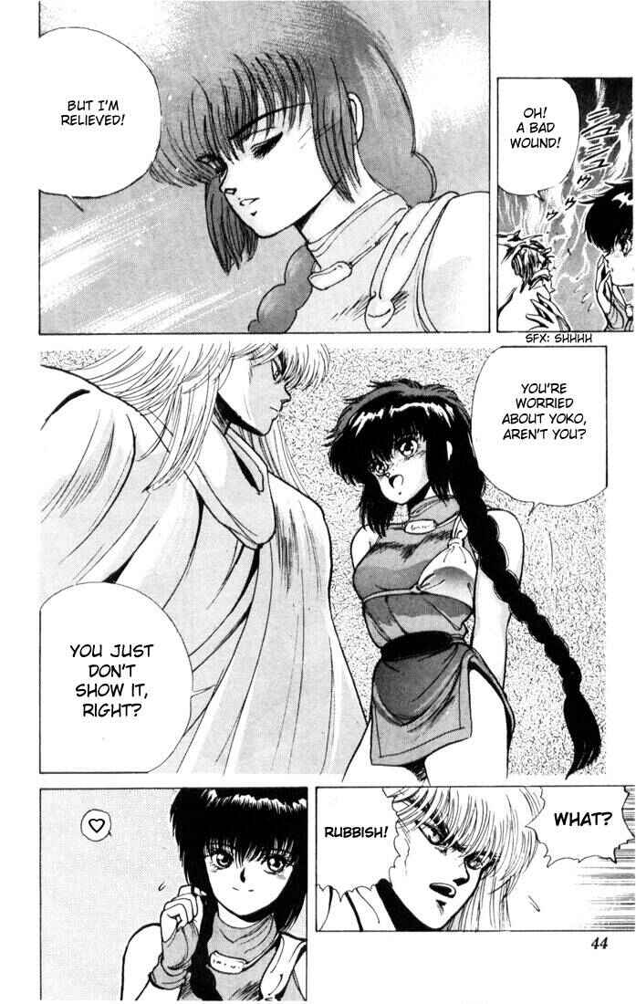 Page 17 Chapter 9 Bastard!!: Ankoku no Hakaishin