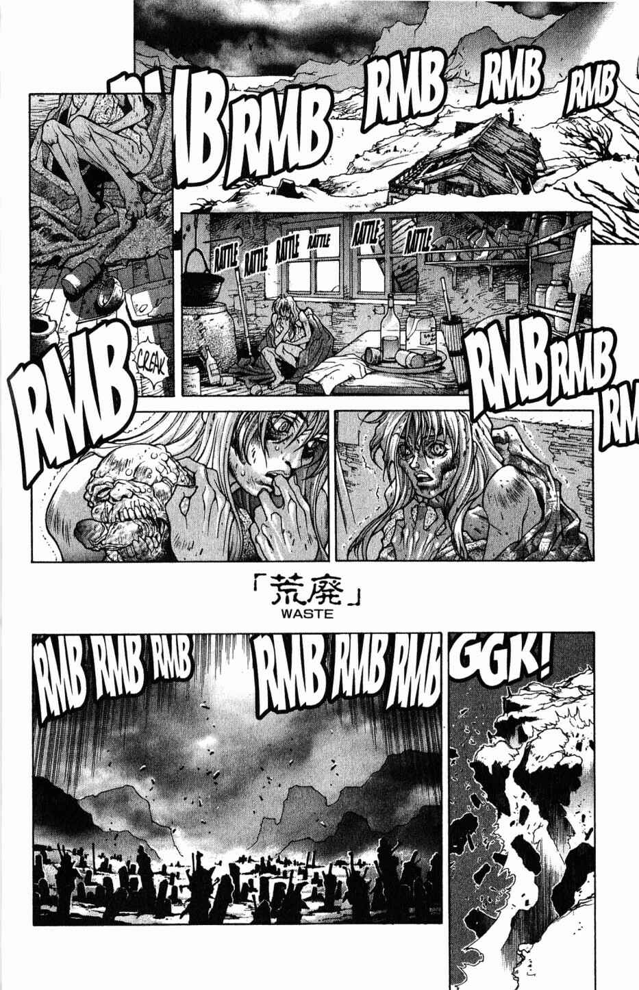 Page 3 Chapter 102 Bastard!!: Ankoku no Hakaishin