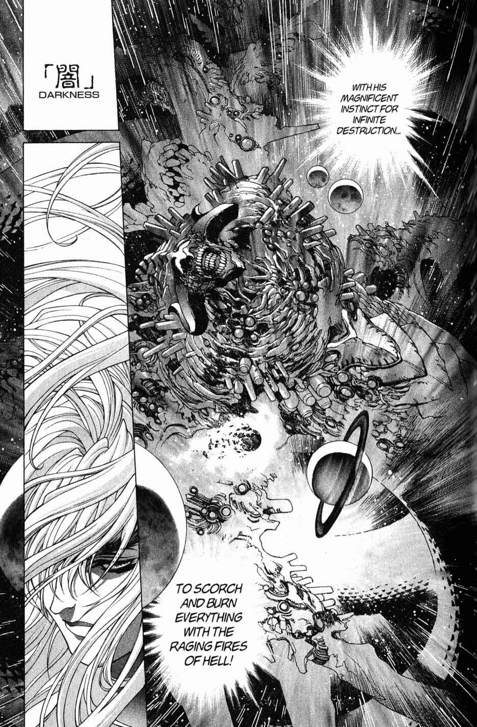 Page 6 Chapter 102 Bastard!!: Ankoku no Hakaishin