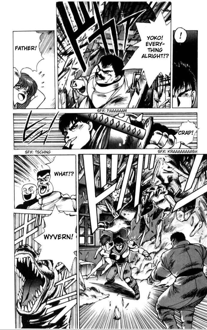 Page 17 Chapter 5 Bastard!!: Ankoku no Hakaishin