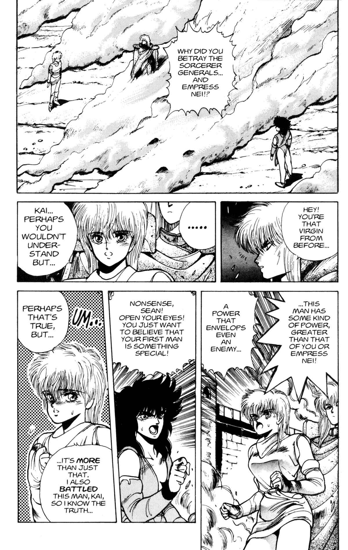Page 12 Chapter 19 Bastard!!: Ankoku no Hakaishin
