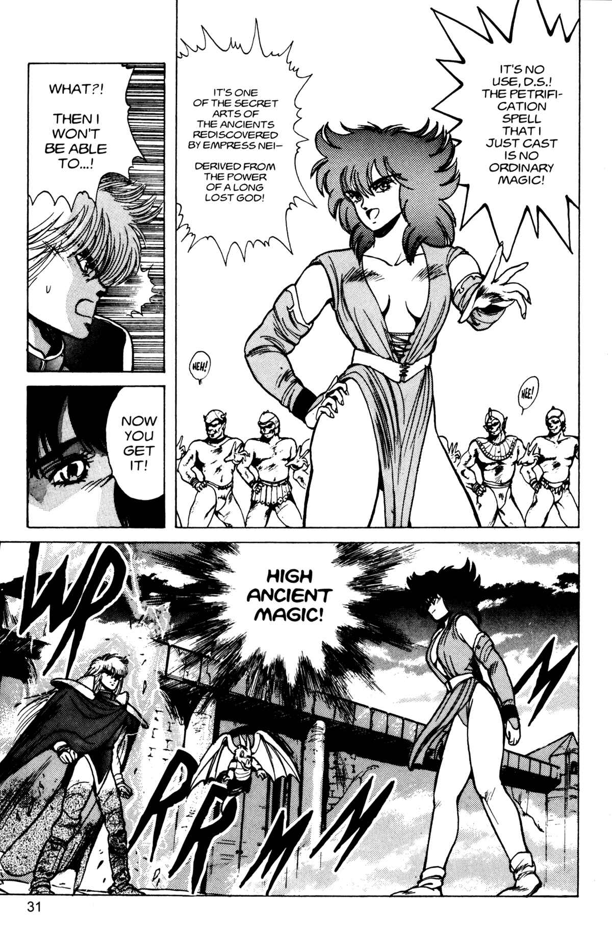 Page 4 Chapter 19 Bastard!!: Ankoku no Hakaishin