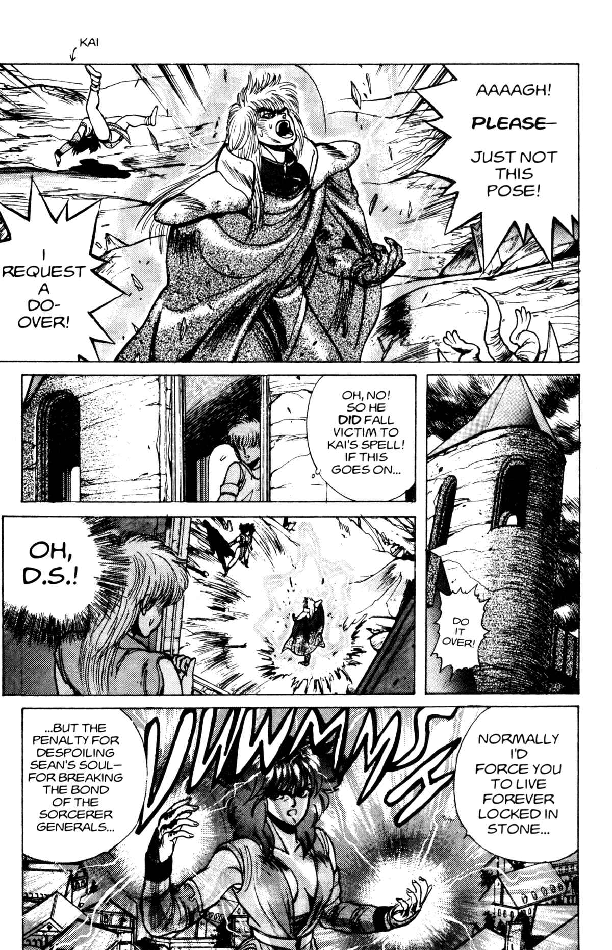 Page 6 Chapter 19 Bastard!!: Ankoku no Hakaishin