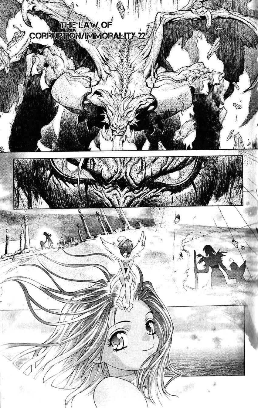 Page 1 Chapter 122 Bastard!!: Ankoku no Hakaishin