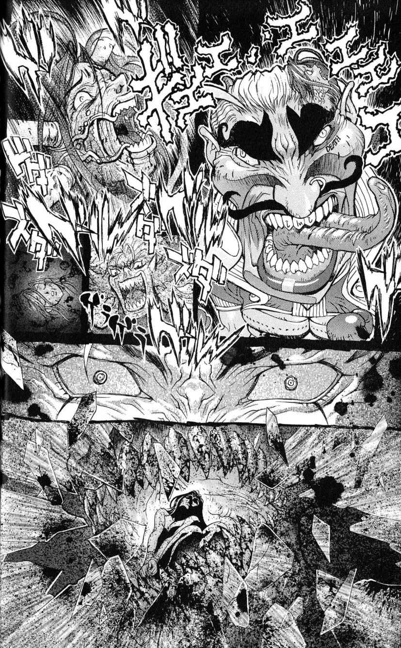 Page 3 Chapter 122 Bastard!!: Ankoku no Hakaishin