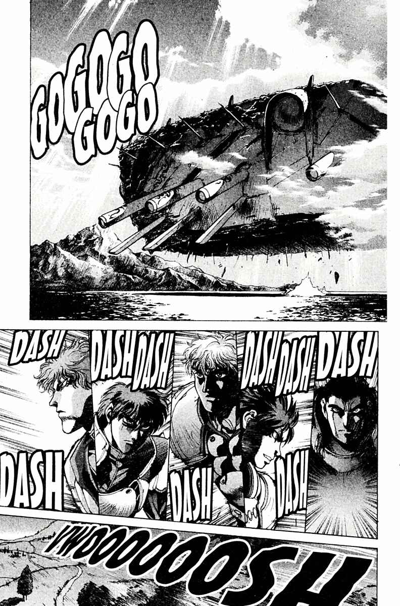 Page 17 Chapter 78 Bastard!!: Ankoku no Hakaishin
