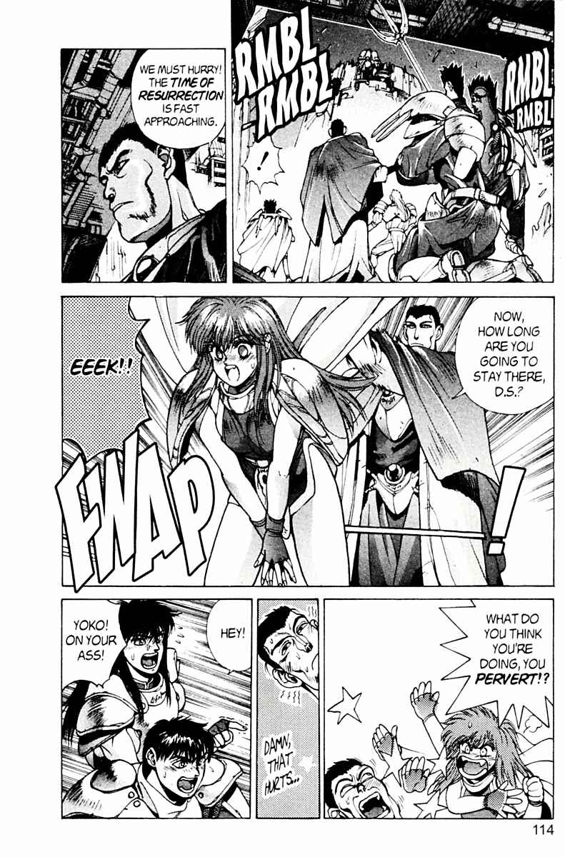 Page 18 Chapter 78 Bastard!!: Ankoku no Hakaishin