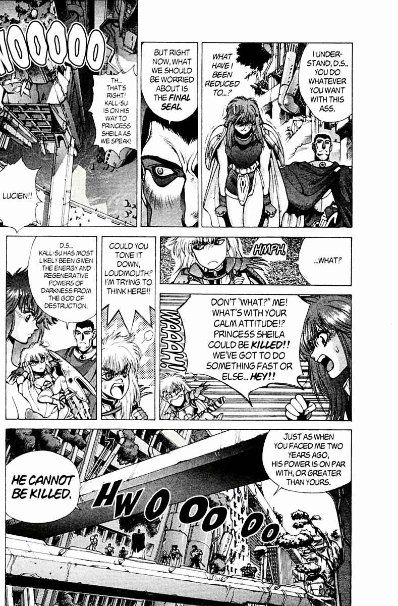 Page 21 Chapter 78 Bastard!!: Ankoku no Hakaishin