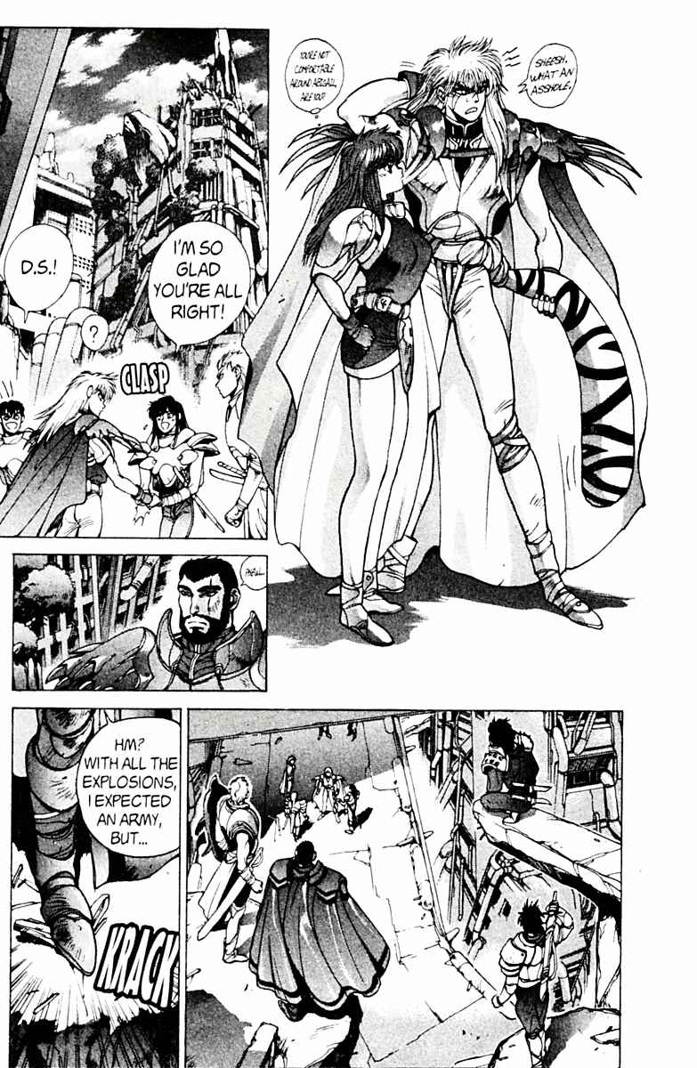 Page 25 Chapter 78 Bastard!!: Ankoku no Hakaishin