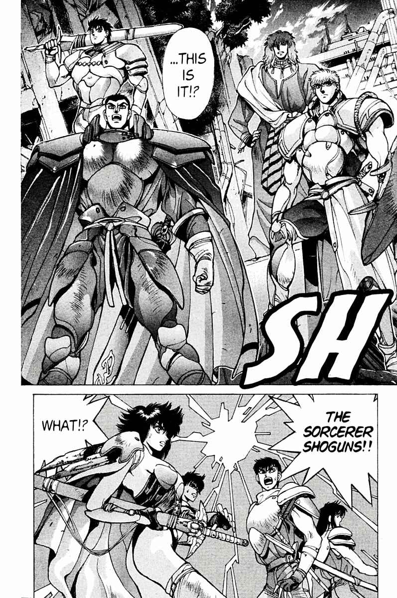 Page 26 Chapter 78 Bastard!!: Ankoku no Hakaishin