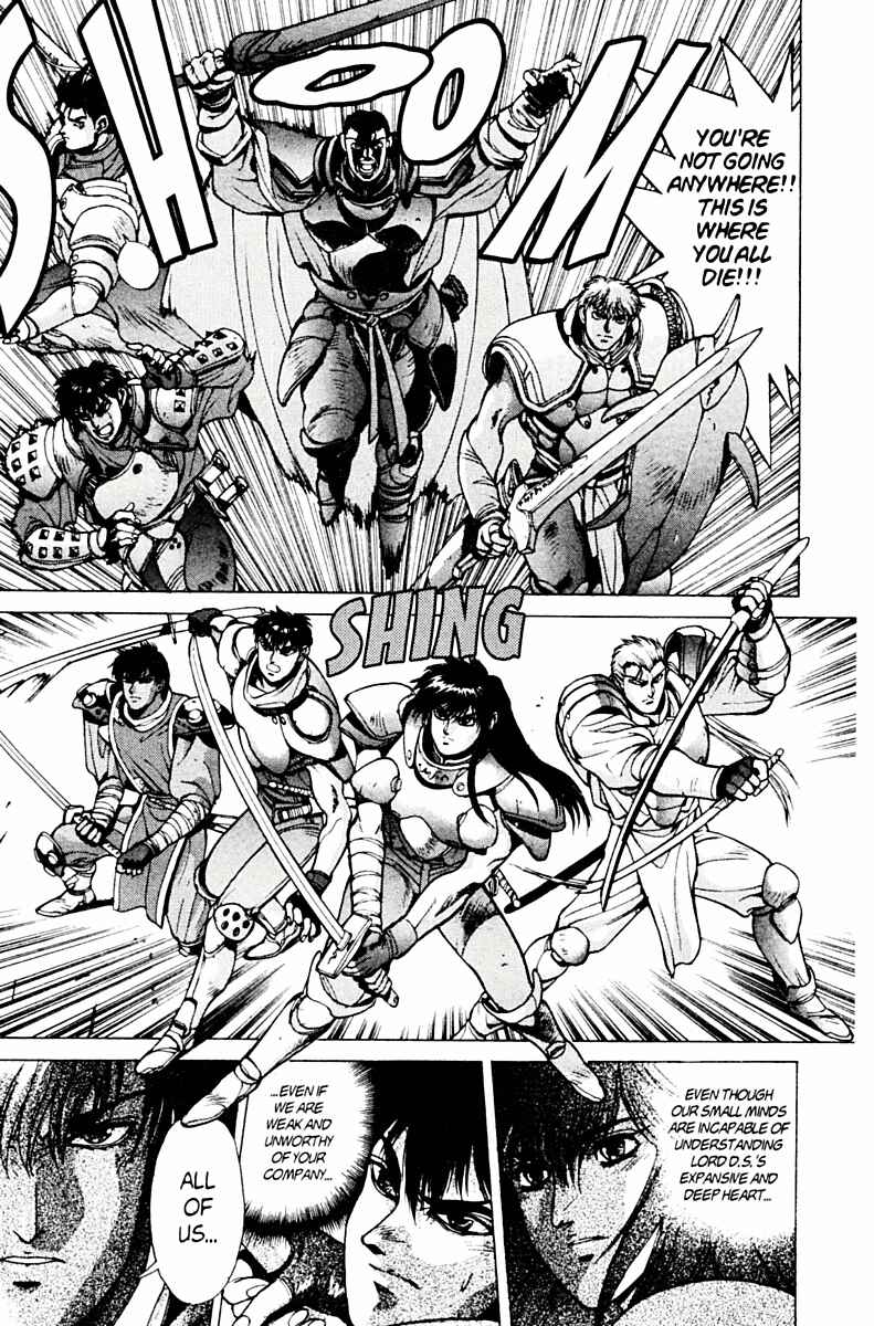 Page 31 Chapter 78 Bastard!!: Ankoku no Hakaishin