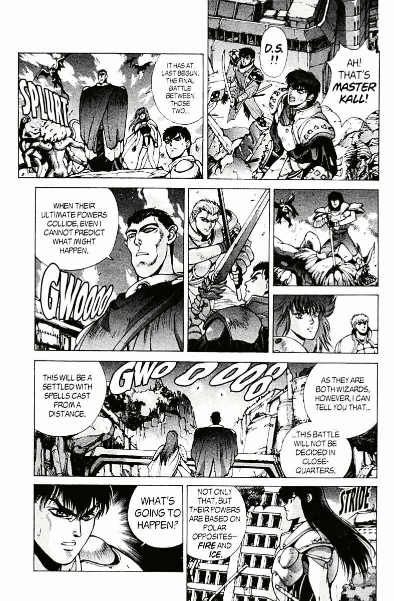 Page 46 Chapter 78 Bastard!!: Ankoku no Hakaishin